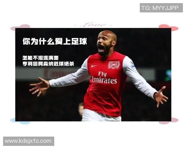 法国足球明星五号传奇的崛起与辉煌历程揭秘 法国足球明星五号传奇的崛起与辉煌历程揭秘