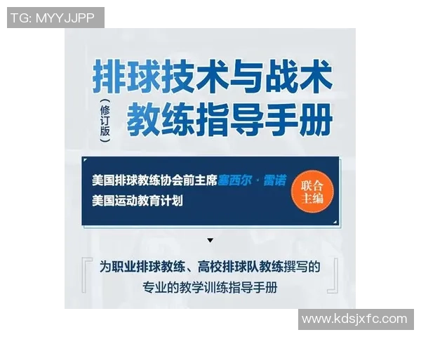 西安排球队区域防守体系的排球战术解析与应用探讨 西安排球队区域防守体系的排球战术解析与应用探讨