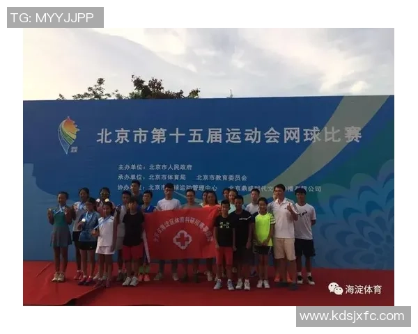 西安网球队亚运会征程回顾与突破成就的深度分析 西安网球队亚运会征程回顾与突破成就的深度分析