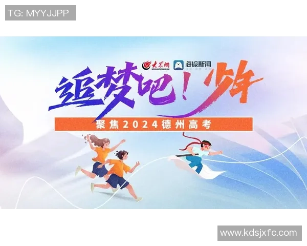 重磅专题:武汉网球队的中路突破革新 重磅专题:武汉网球队的中路突破革新