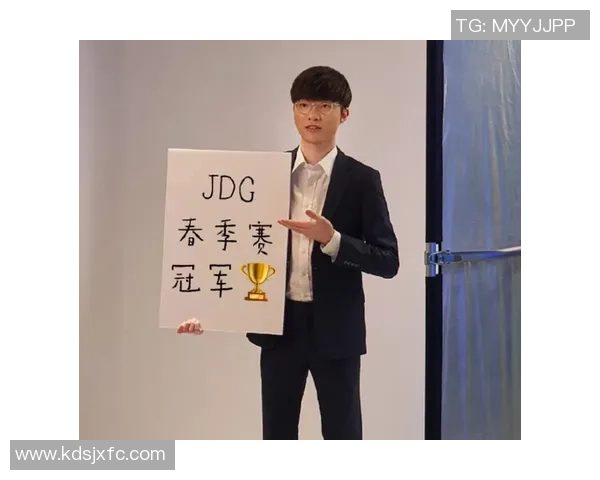 全明星赛积分榜：JDG以78分领跑