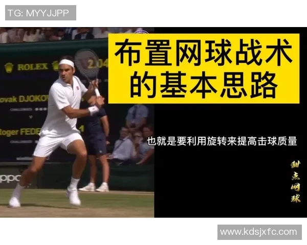 网球战术:广州网球队的运营体系 网球战术:广州网球队的运营体系