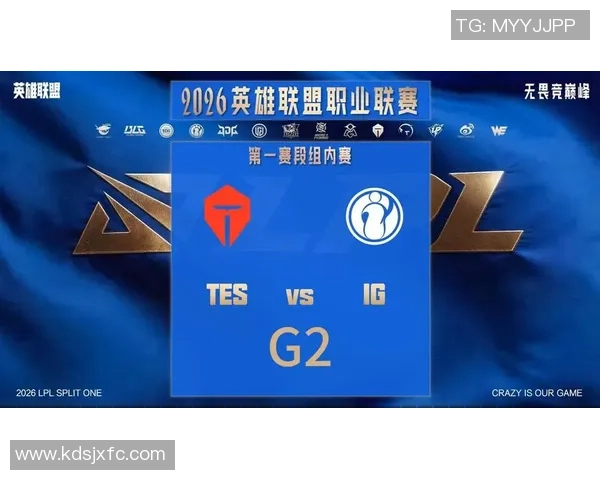 2026英雄联盟技术排名：TES创新高